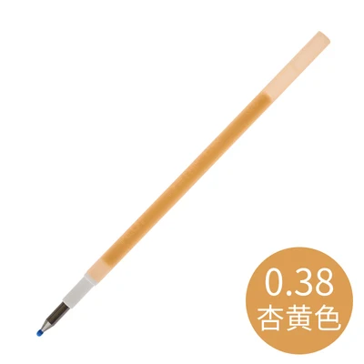 Apricot yellow 3 шт японский пилот цвет стираемый стержень ручки 0,38 мм LFBTRF12UF Многофункциональный FRIXION контроль температуры Ручка сердечник - Цвет: Apricot yellow