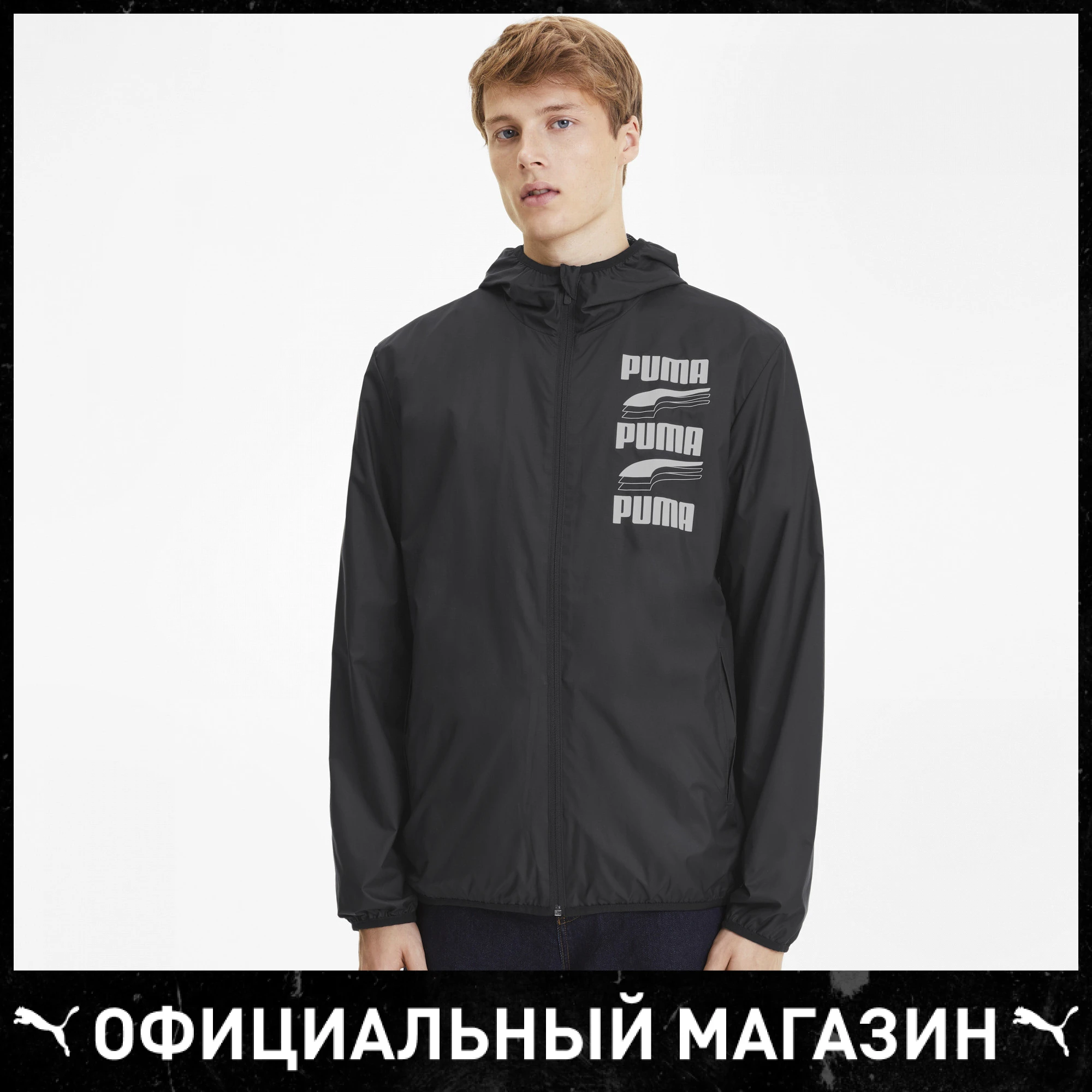 Ветровка PUMA Essentials Rebel Windbreaker | Мужская одежда
