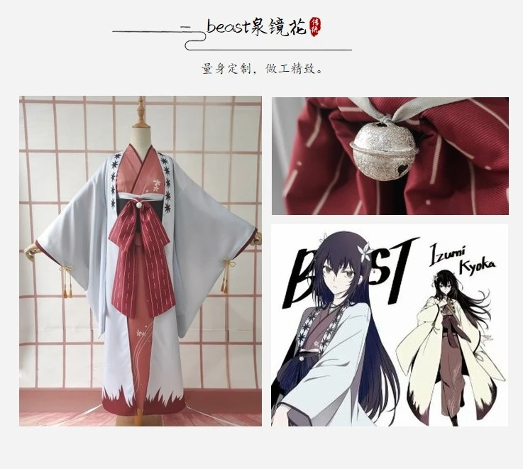 Custom made if beast Bungo Stray Dogs Izumi Kyoka kimono Cosplay costume | Тематическая одежда и униформа