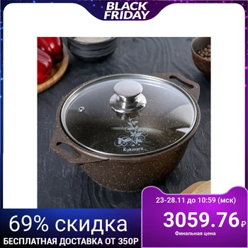 

Casserole 2 L Marble Induction, glass lid, non-stick coating, coffee marble