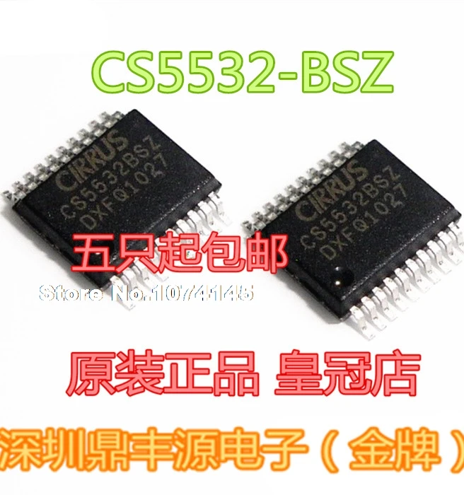 CS5532BSZ CS5532-BSZ SSOP20 | Лампы и - Цена: 