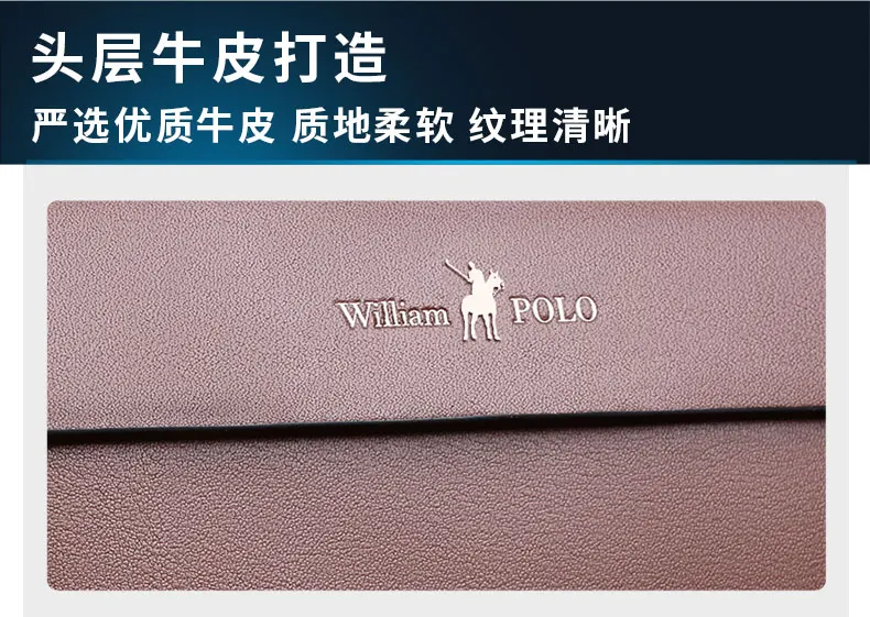 Брендовый Модный высококачественный мужской кошелек-клатч от бренда WilliamPOLO, роскошный мужской кошелек-органайзер, кошелек PL162