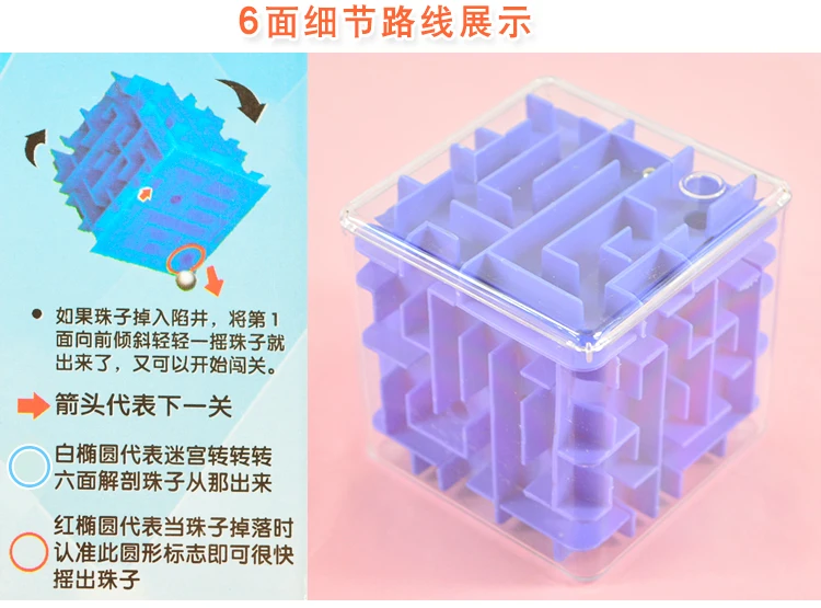 Обучающая игрушка 3D контрольные точки Кубик Рубика стерео лабиринт шестигранный шар интеллект ролл-он Дети Раннее Образование пластик Mai