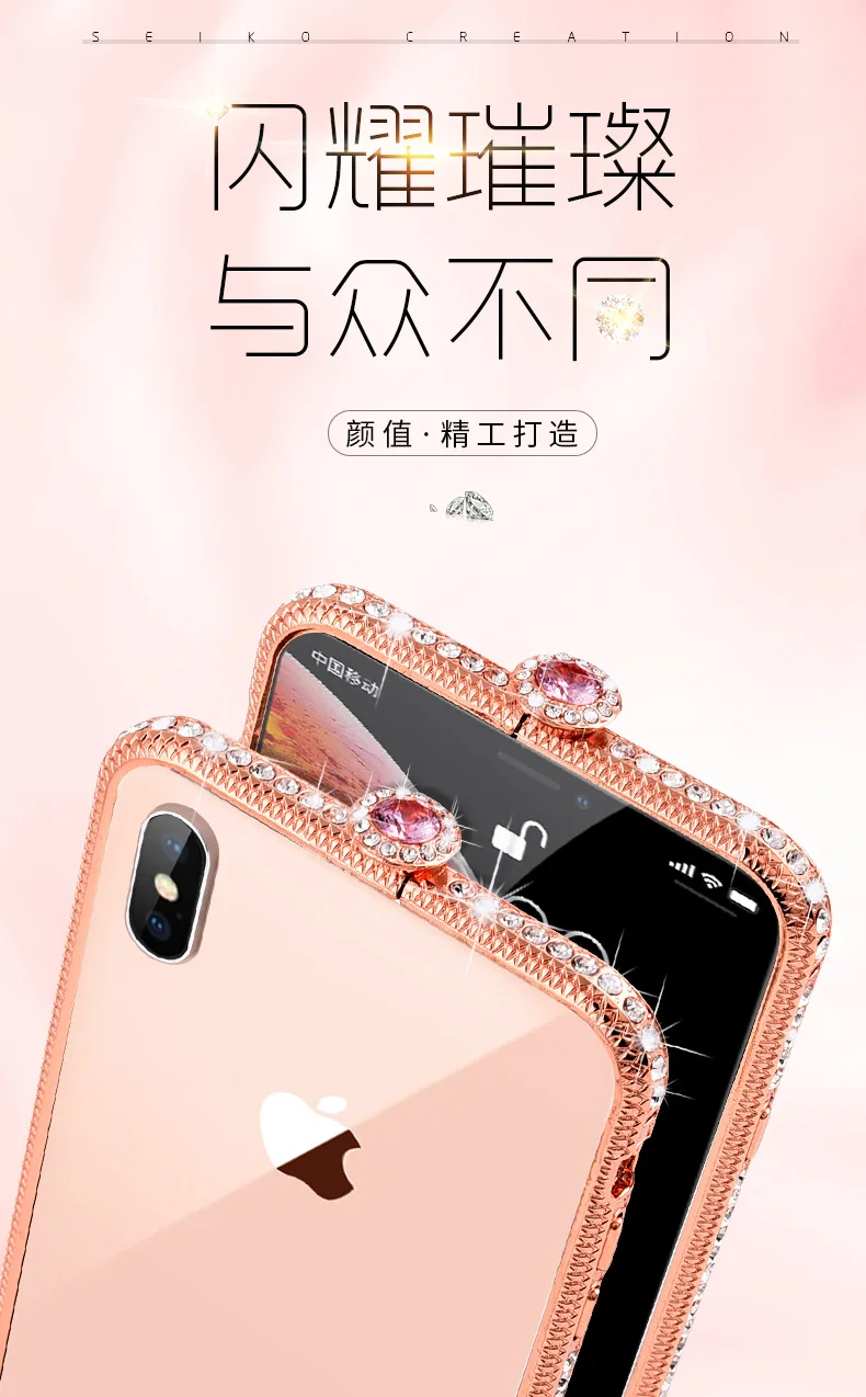 Для iphonex флеш-пудра инкрустированная рамка для Apple 8plus с буровой задней пленкой для iphone7 рамка Max drill