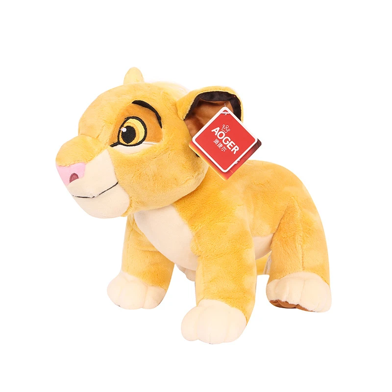 simba baby stuff