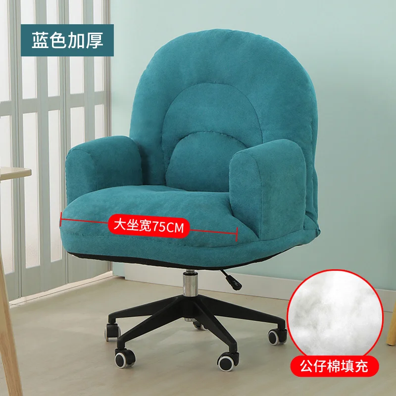 https://ae01.alicdn.com/kf/H22a303b22d21445f88b87c89e39acc8dw/Modern-Home-Computer-Sofa-Chair-Comfortable-Study-Office-Chair-Back-Lazy-Leisure-Rotating-Bedroom-Furniture-Desk.jpg