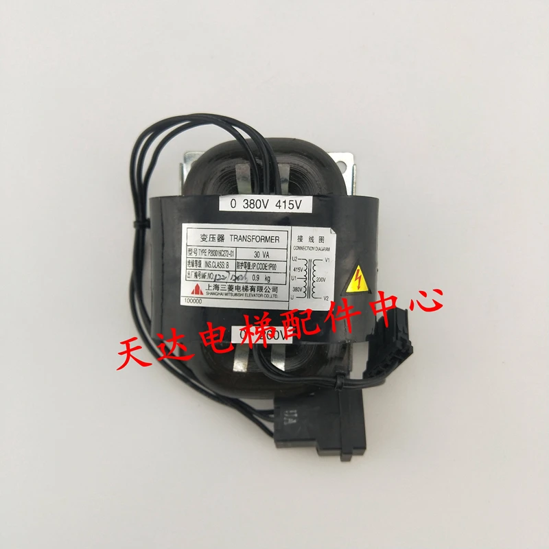 

1pcs/lot ELENESSA elevator transformer ShangHaiMitsubishi elevator accessories p203016c272-01 DB141