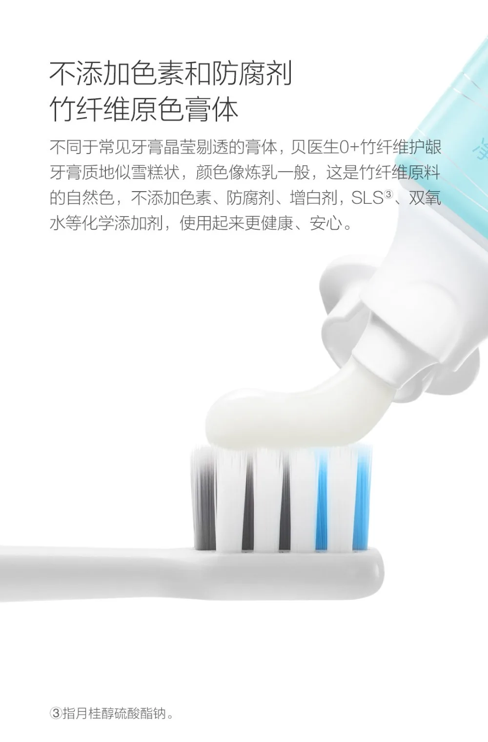 Xiaomi youpin Doctor B Toothpaste (13)