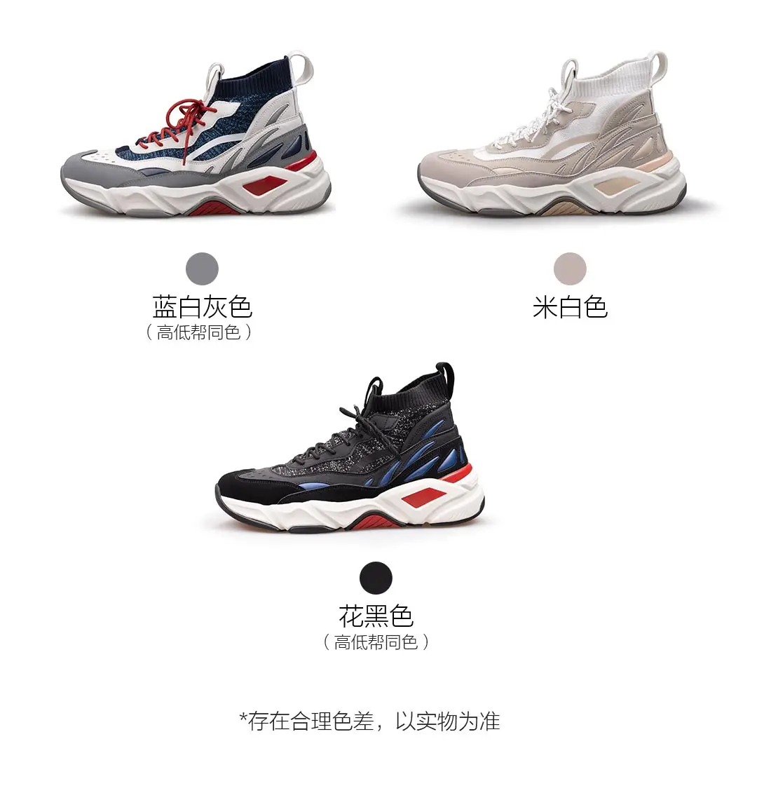 Xiaomi FREETIE модная мужская и женская обувь летающие тканые кожаные сшитые верхние Дышащие носки дизайн EVA резиновые кроссовки