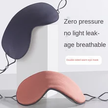 

Cold For Heat Therapy Eye Mask Sleep Relaxation Eye Mask Double-Sided Cooling For Temperature Dual-Use Eye Mask Sleep Eye Mask