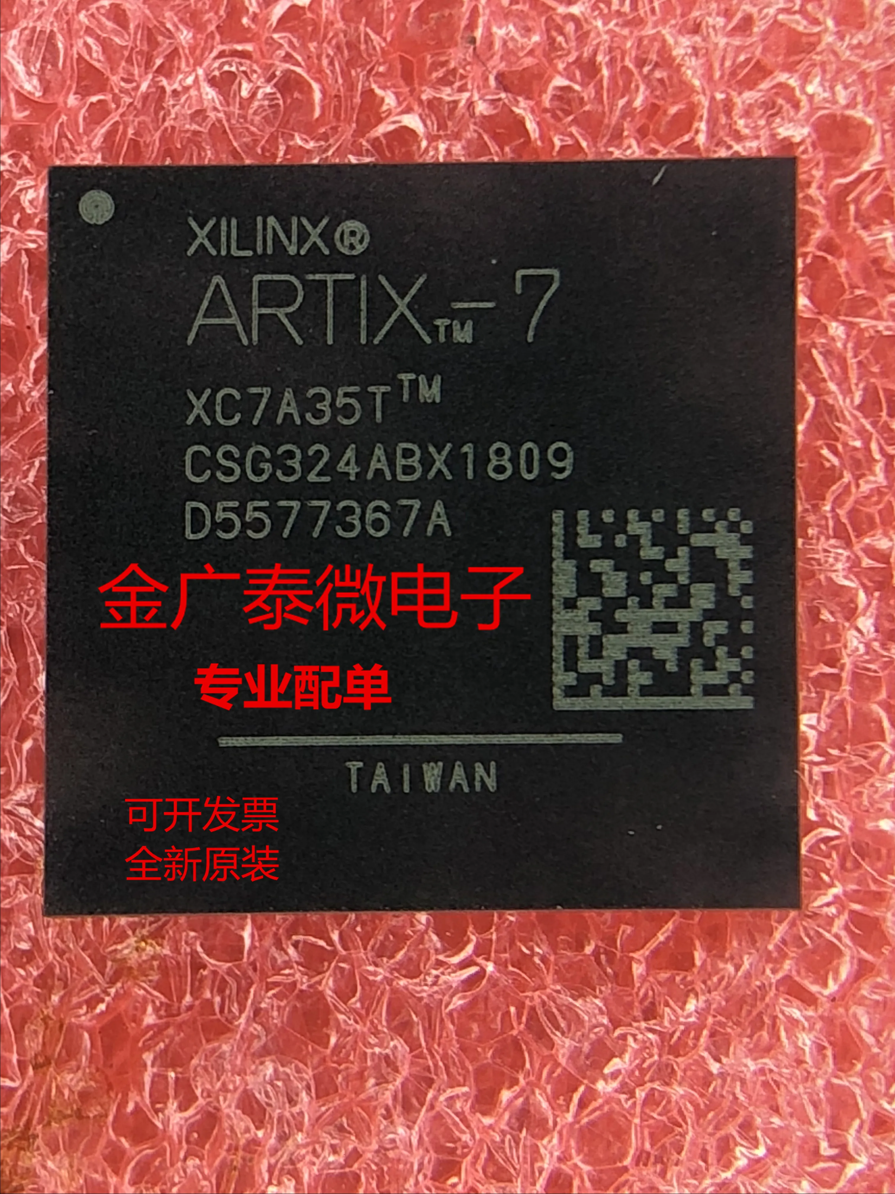 XILINX новый оригинальный XC7A35T-1CSG324I BGA Spot XC7A35TCSG324 1 шт. | Электронные компоненты и
