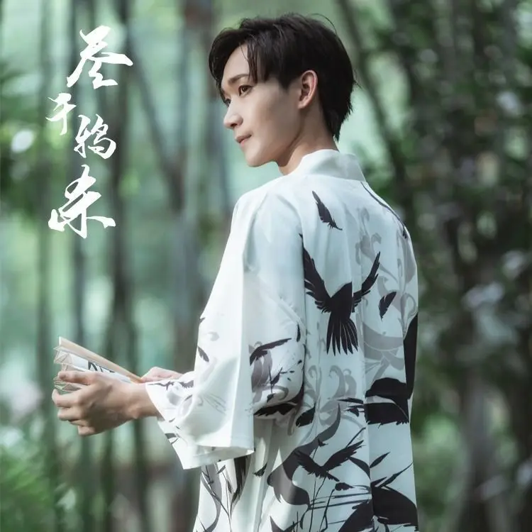 

Crow Handsome Cardigan Kimono Surplices Student Thin Loose Japanese Coat Sunscreen Men Women Summer Asian Clothing Yukata Tops
