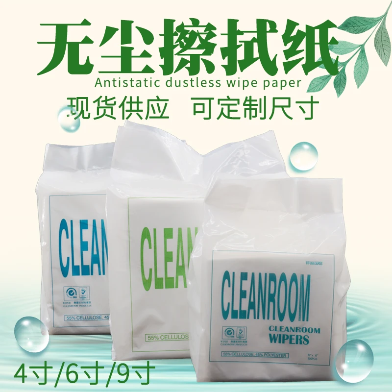

0609 Air-laid Paper Industrial Absorbent Paper