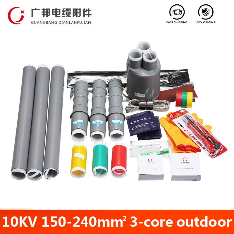 WLS-10/3.3 10kv 150-240mm High Voltage Cold Shrinkable Joint Kit three core Outdoor Cable Shrink Terminal |