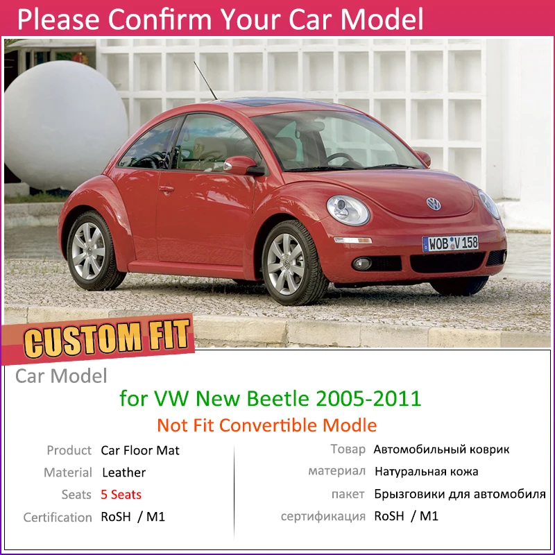 Индивидуальный автомобильный кожаный коврик для Volkswagen VW New Beetle Bjalla 2005~ 2011 5 мест, коврик для ног, аксессуары для ковров 2006 2007 2008