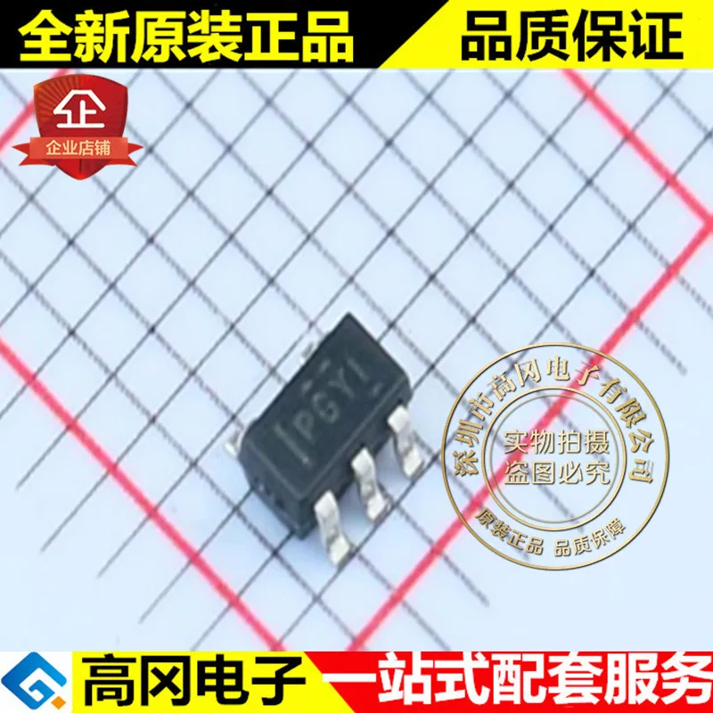 10 шт./лот TPS79330DBVR SOT23-5 PGYI 3V 200mA высокое качество./