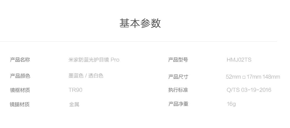 Original Xiaomi Mijia Computer Glasses Pro Anti-blue-rays 40% 50% Blue Light Blocking Comfortable Wear TR90 Metal Frame (13)