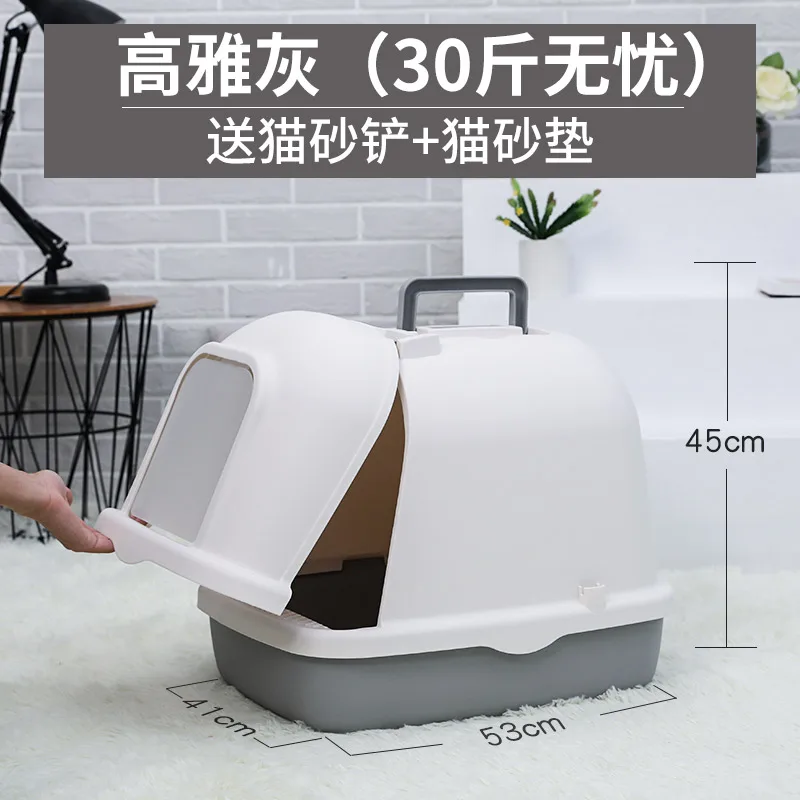 Totally Closed Large Pet Cat Toilet Sand Box Resin Litter Plastic Tray Large Cat WC Luxury Toilet Mascotas Pet Supply AA60CL Totally Closed Large Pet Cat Toilet Sand Box Resin Litter Plastic Tray Large Cat WC Luxury Toilet Mascotas Pet Supply AA60CL