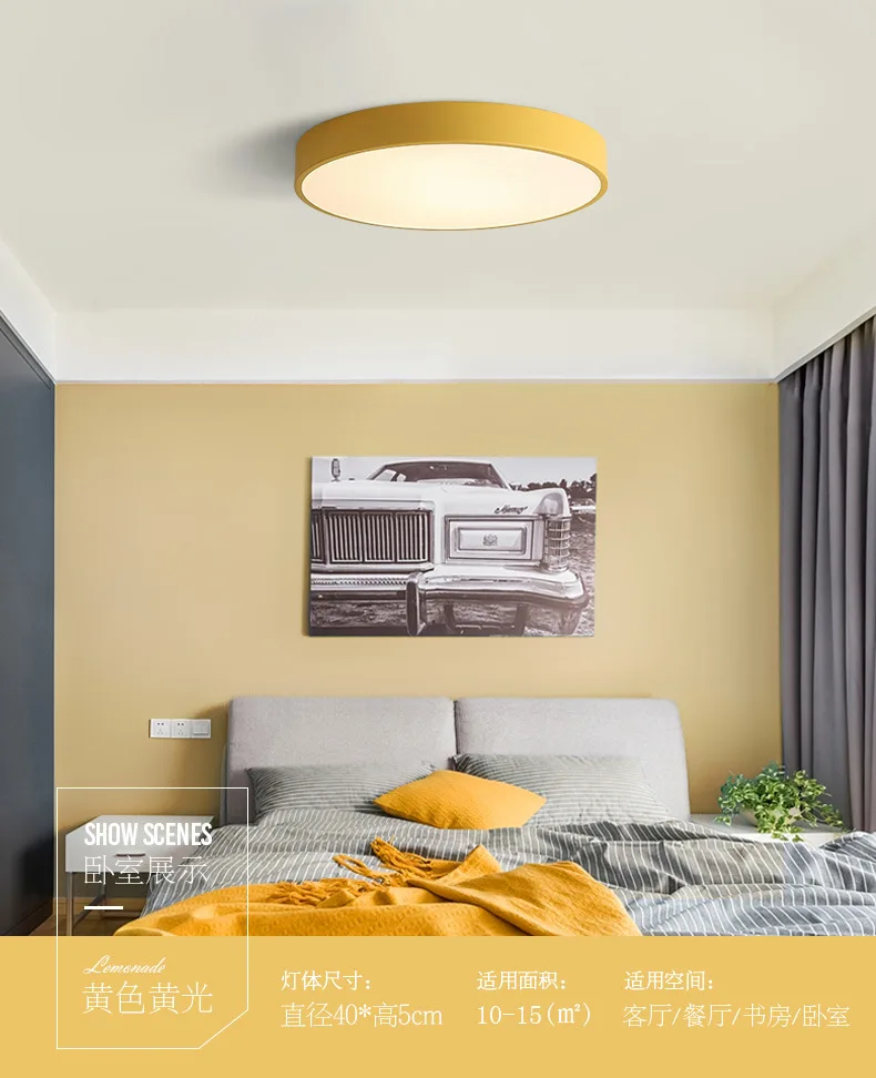 Northern European-Style Macarons Style Ultra-Thin Bedroom Ceiling Lamp LED Lamp Circle Children Master Bedroom Lamp Living Room