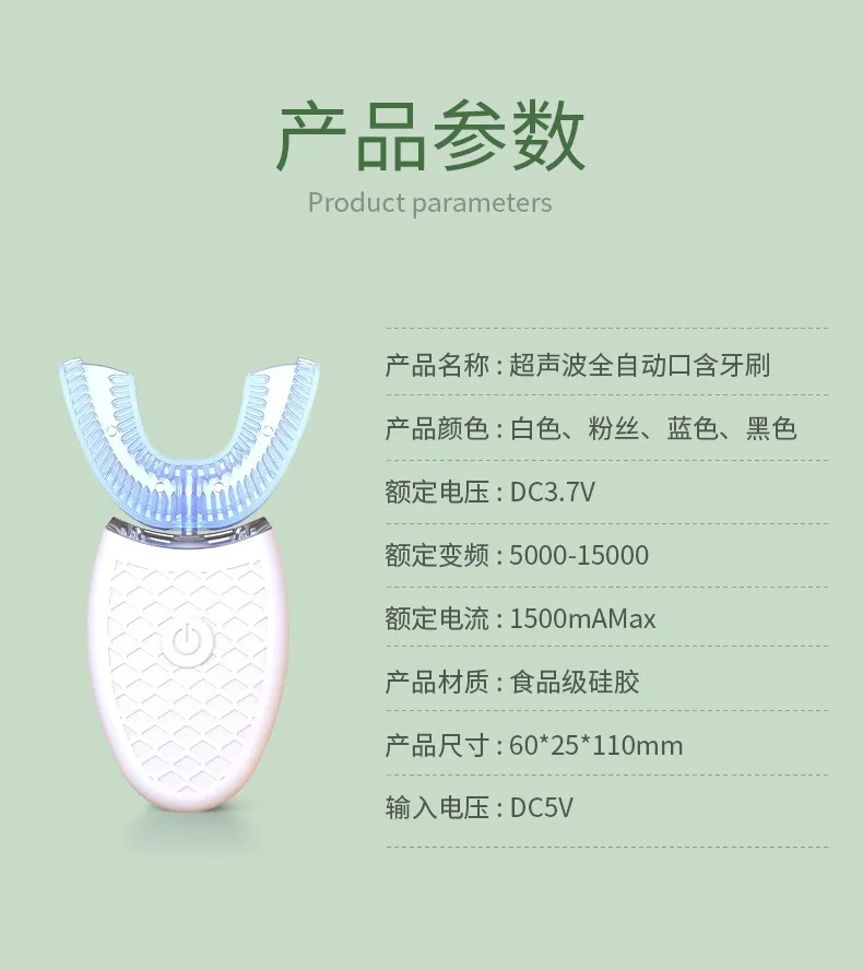 口含牙刷详情_09