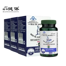 3 bottles Seal Oil And Perila Seed Oil Festival Top Supplement Lowering Bood Lipids Linolenic AcidAnd Anti-Atherosclerosis