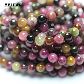 

Meihan wholesale (48beads/set/28g) 7-7.5mm natural A+ tourmaline smooth round beads for jewelry DIY design