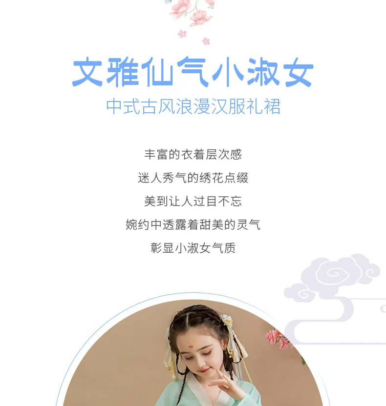 Douyin/Китайская одежда для девочек; сезон осень-зима; западный стиль; сказочный костюм принцессы; осенний тонкий костюм Xian Qi в античном стиле; Immor