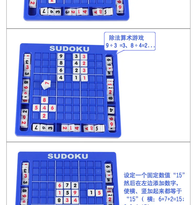 NineDigital Детские Sudoku номер настольная головоломка игра обучение ребенка логическое мышление обучение безопасность образовательная Шахматная игрушка