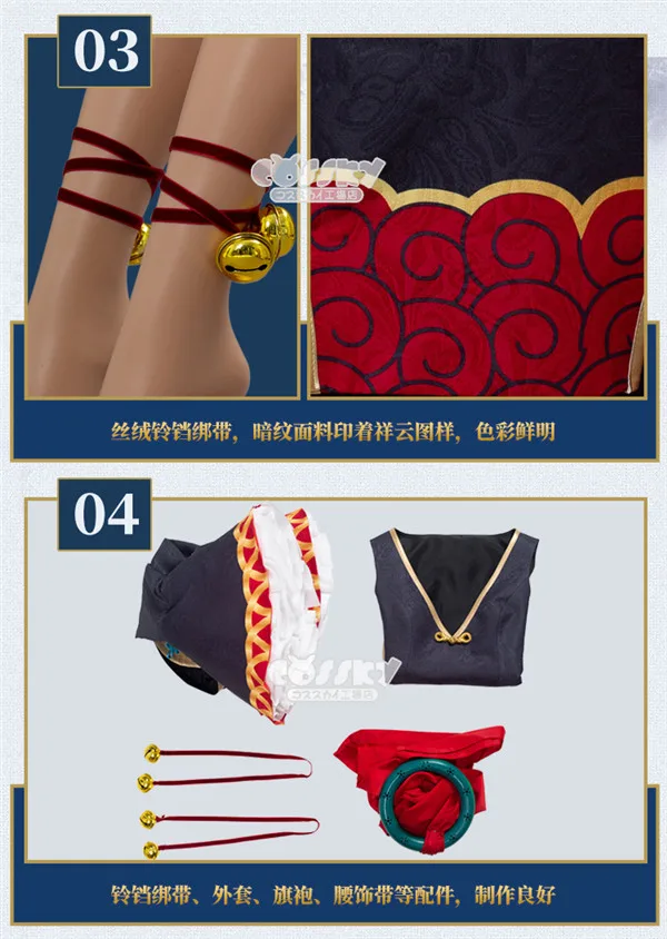 Предпродажа четвертая годовщина Fate/Grand Order Shuten Douji Косплей Костюм Хэллоуин женский чонсам