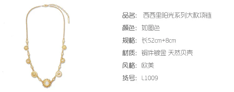 Новинка, колье Van Cleef, серия Sicily Sunshine, золотое ожерелье «солнце», длинные серьги, европейский и американский минимализм, St