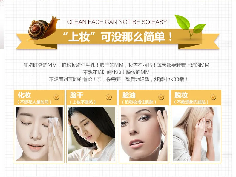 OneSPring Snail Repair Осветляющий BB крем-консилер увлажняющий тональный крем для макияжа осветляющая косметика для кожи лица