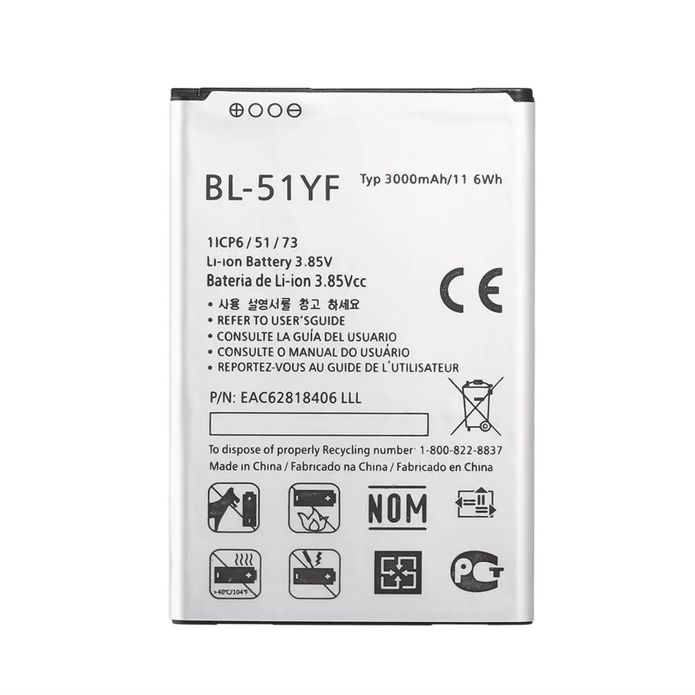 3000 мАч батарея для LG G4 H818 H815 H819 H810 BL-51YF литий-ионная внутренняя мобильного