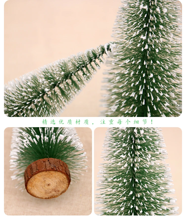 1 шт. различные спецификации Рождественская елка мини сосновая основа DIY дерево рождественские украшения