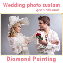 На заказ фото 5D алмазная живопись вышивка полная дрель квадратная Картинка из страз подарок DIY свадебное украшение рукоделие