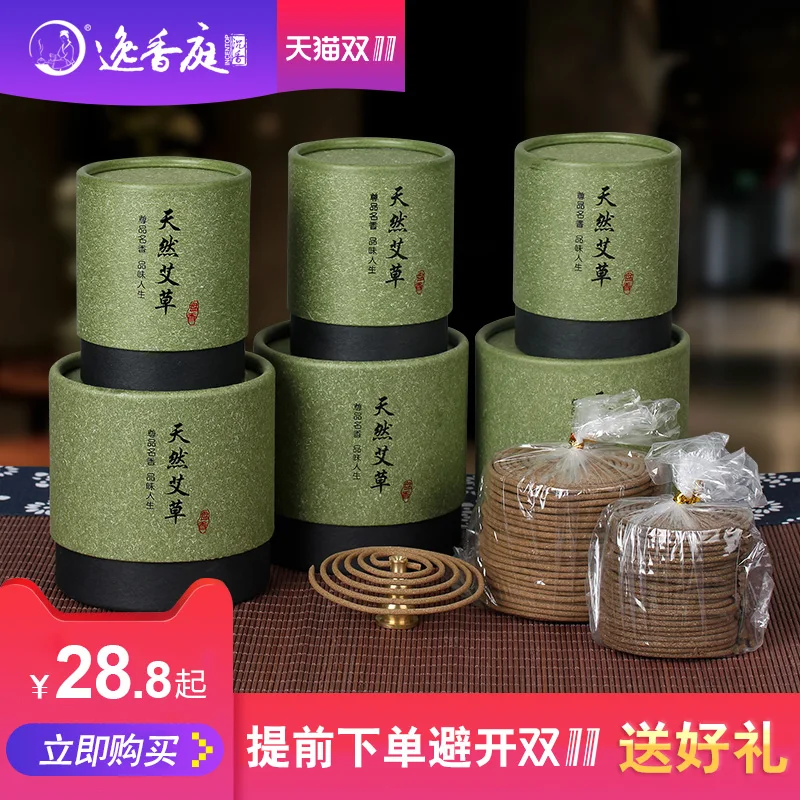 Срочная ладана Encens палочка Wierook благовония катушка привода Midge инсектицид домашние Joss в дополнение к аромату