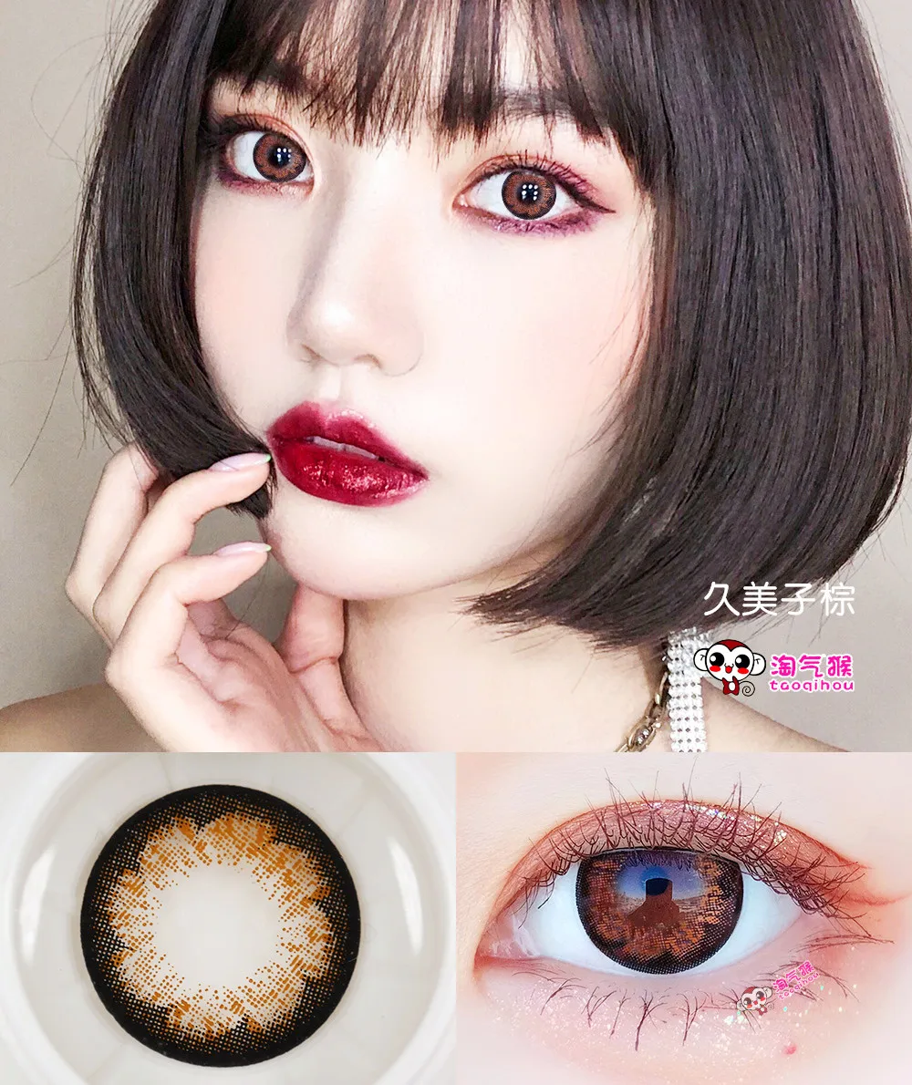 Beautiful Pupil Color Contact Lenses Monthly Throw Female Path 14mm Cute Multicolor Party Gift Cartoon Girl Decoration Cosplay