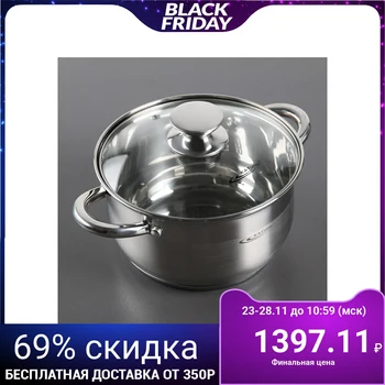 

Casserole "Diana Induction" 3.5 l, 20 cm, capsule bottom