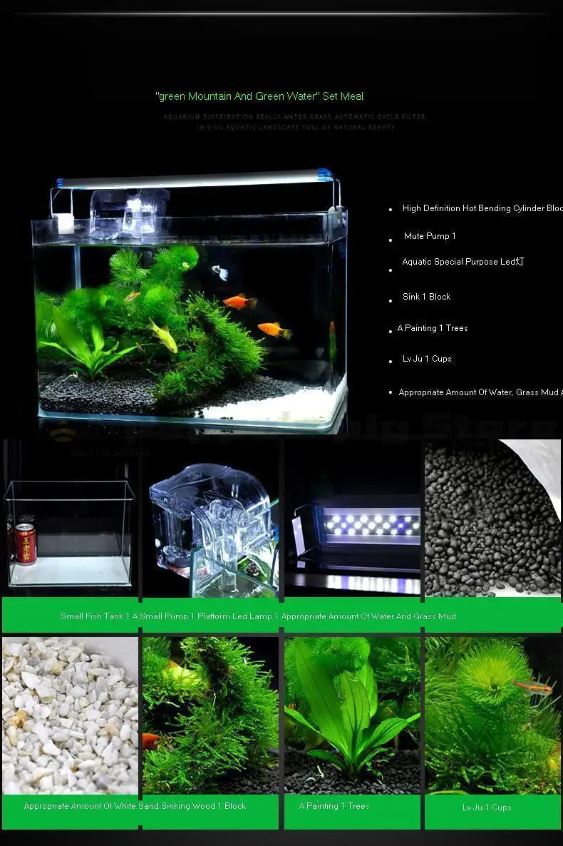 Настоящая водная трава, стеклянный аквариум, маленький аквариум для гостиной, настольный дом, эко-аквариум, декоративные золотые рыбки, аквариум