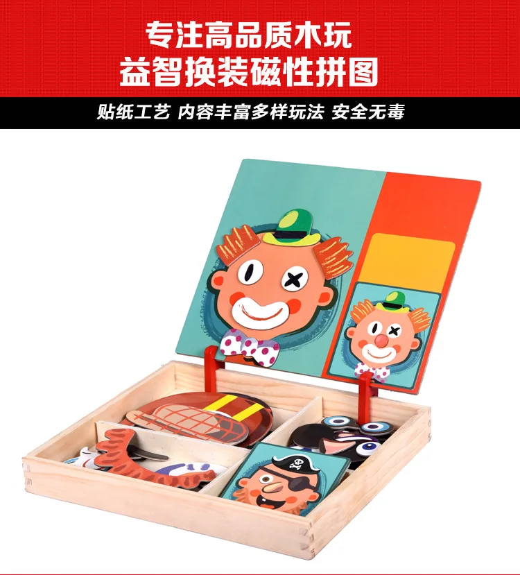 13 комплектов Детский обучающий воображаемый игровой игрушки Магнитный пазл деревянная игрушка деревянные пазлы для детей деревянные пазлы игра на день рождения