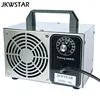 220V 48g/h  O3 Ozone Generator 28g/h Ozonator machine air purifier Air Cleaner deodorizer  with Timing Switch ► Photo 2/6