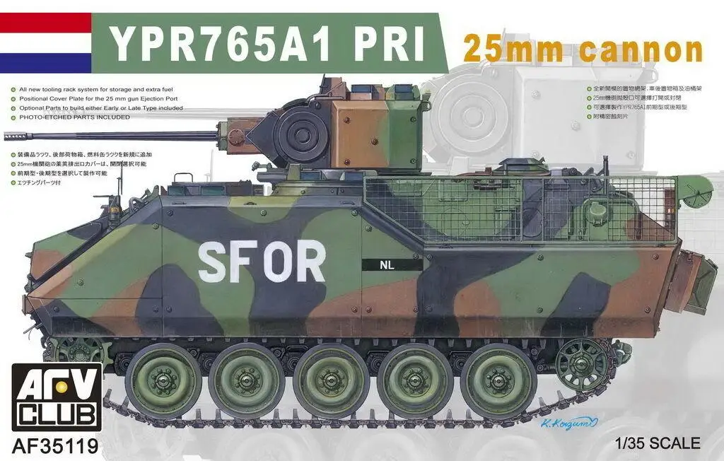 

AFV Club 1/35 AF35119 The Netherlands YPR765A1 PRI SFOR w/25mm Cannon