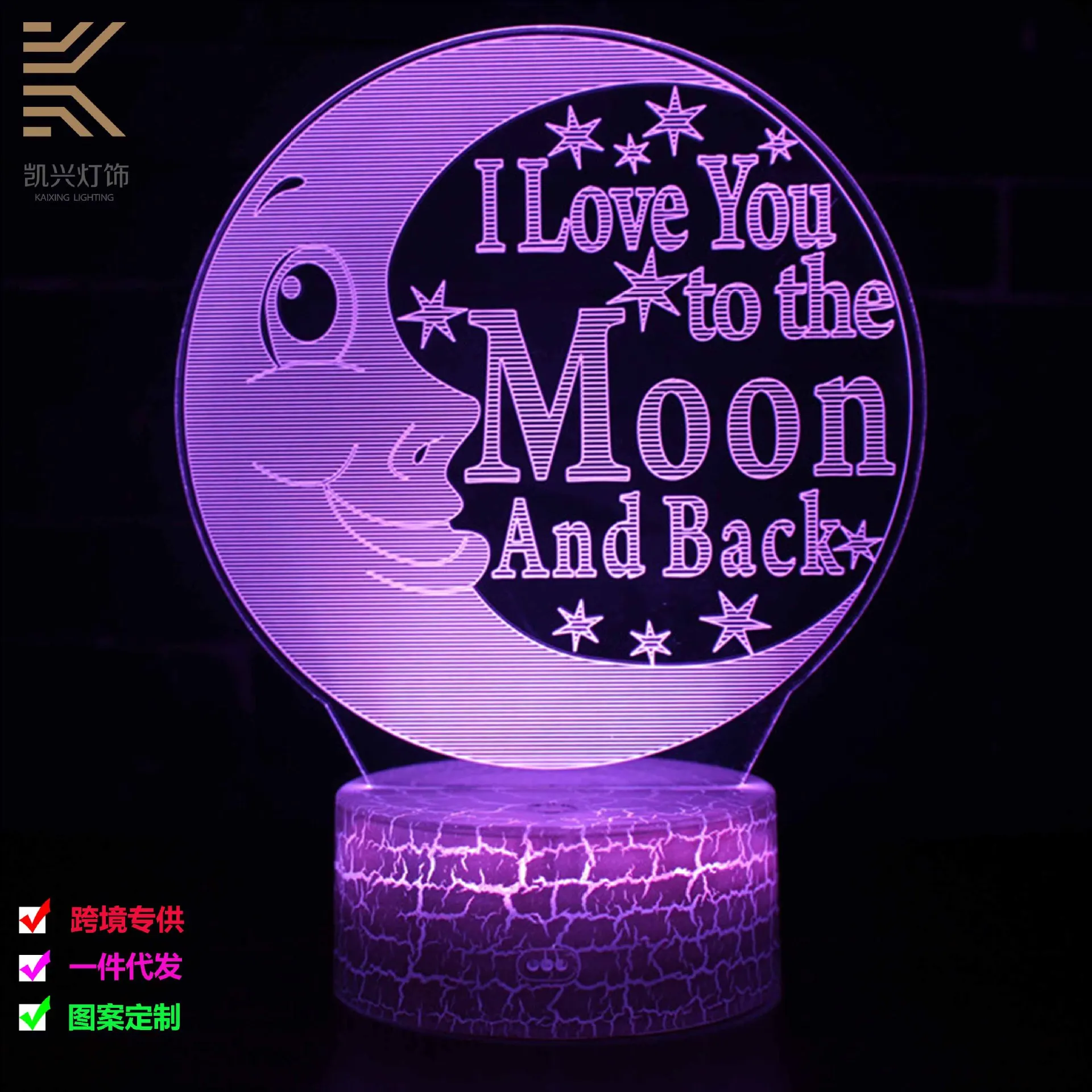 Late Star and Moon 3D Lamp USB Gift LED Seven Colors Touch Remote Control Small Mini-LED Christmas Decoration | Дом и сад