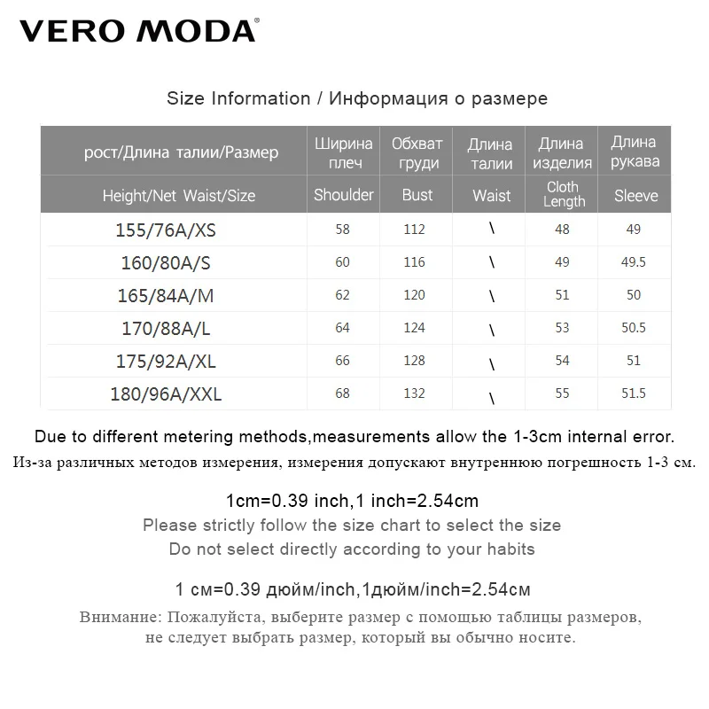 Vero Moda Толстовка свободного кроя с круглым вырезом и тканым поясом | 319133505