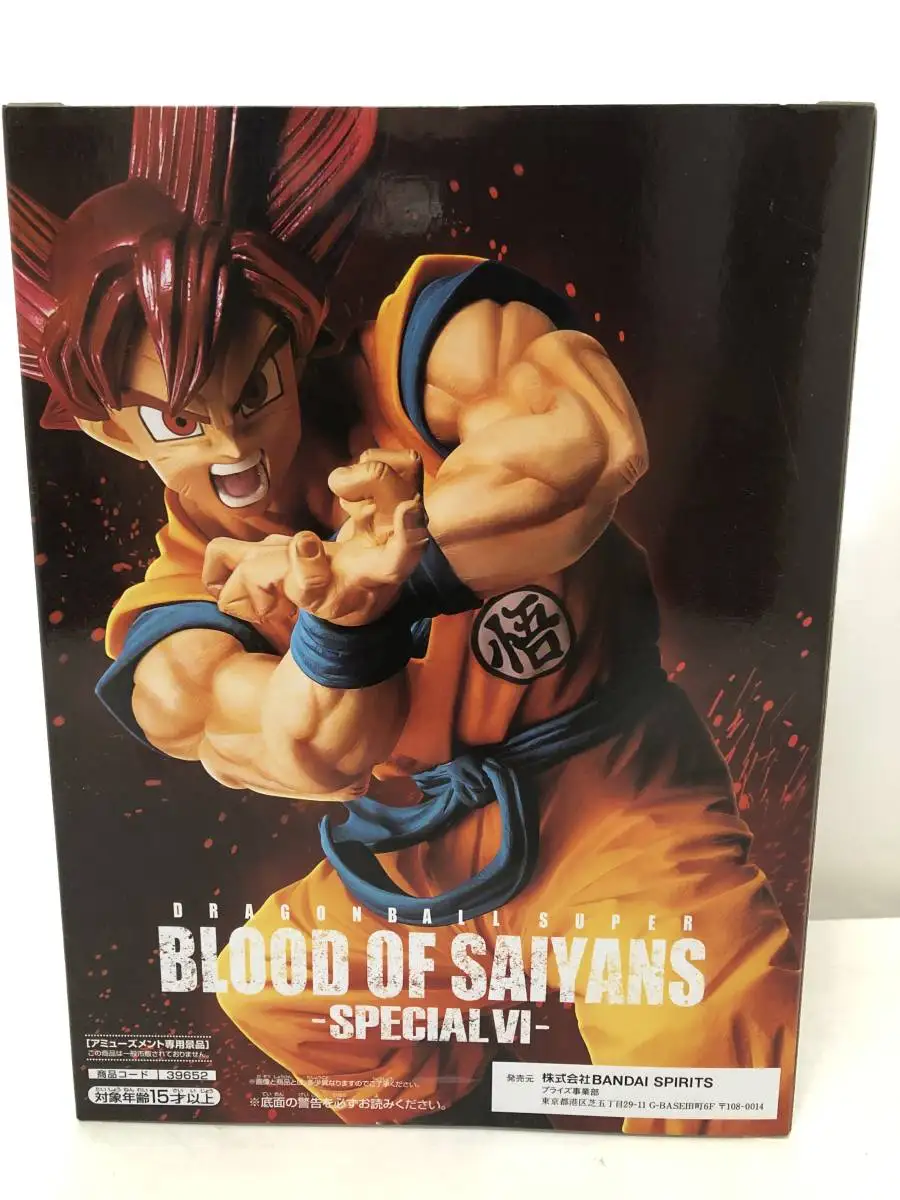 WSTXBD Banpresto Dragon Ball Z DBZ крови SAIYANS BOS специальный красный Бог Гоку фигурка фигурные фигурки Brinquedos