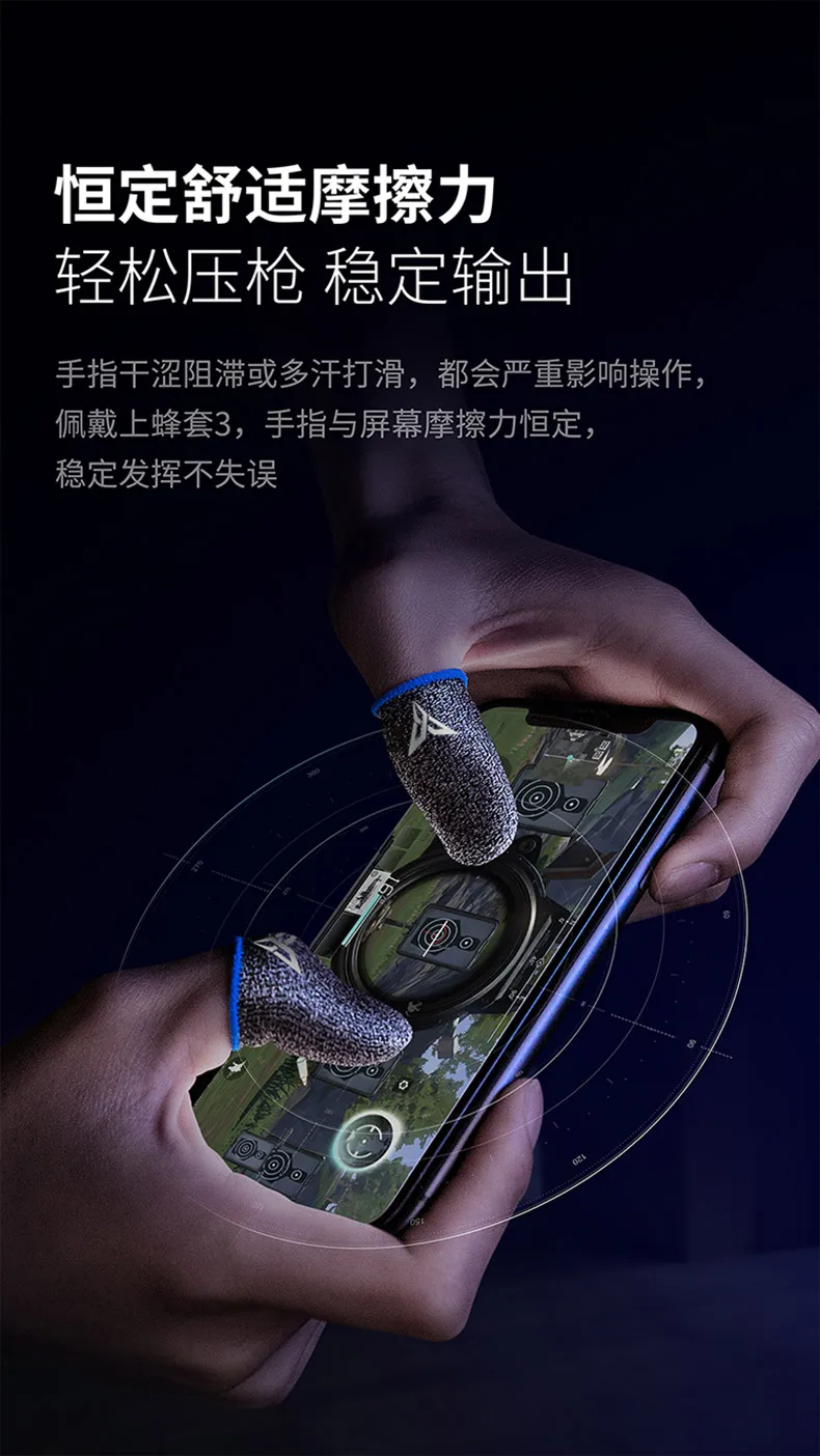 2022 Flydigi Beehive 5 Sleep-proof Sweat-proof Professional Touch Screen Thumbs Finger Sleeve for iOS Android PUBG Mobile Game