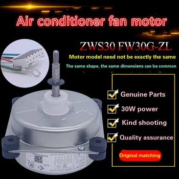 

Suitable for Gree air conditioner DC brushless motor FW30G-ZL ZWS30 fan fan motor 30W forward rotation