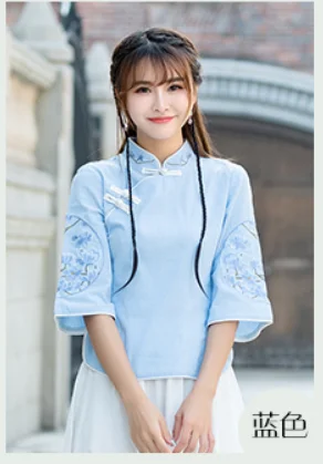 Топ hanfu Топ китайская Рубашка льняная традиционная китайская одежда для женщин костюм Тан китайский топ традиционный для женщин - Цвет: color3