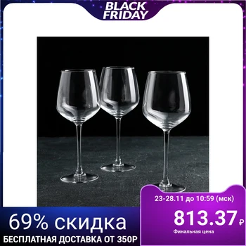 

Wine glass set 310 ml Val Sur Loire, 3 pcs