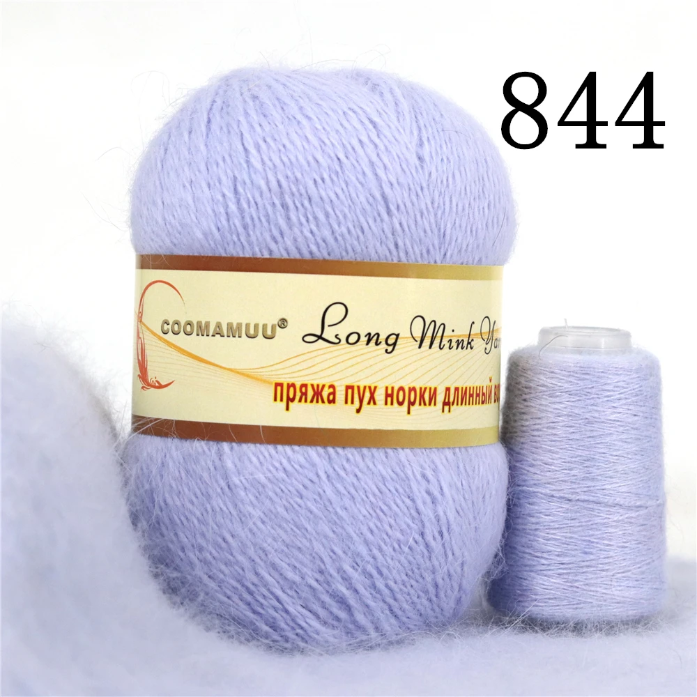 Luxurious Fluffy Mink Cashmere Yarn for Fashion Hand Knitting - 70g Bundle