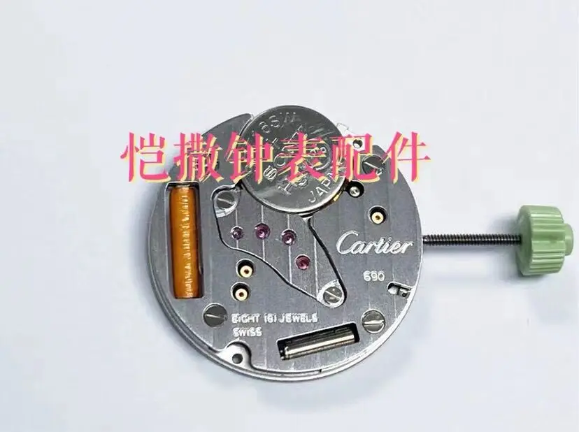 Watch movement Swiss imported card 057 157 690 quartz movement 1pcs/lot